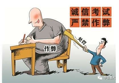 因未征求家长同意随意给学生戴小蜜蜂网课发引发争议，教育界人士呼吁尊重学生权益