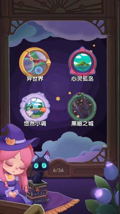 (梦境奇遇记通关攻略)探秘梦境奇遇记盲盒：解锁无限神秘与惊喜的奇幻世界