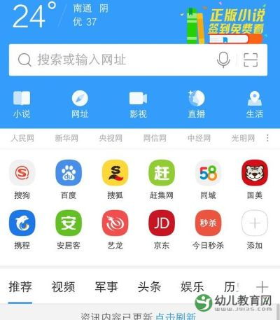 (手机端电脑网页浏览器)探讨手机电脑版浏览器的功能差异和使用体验优化方法