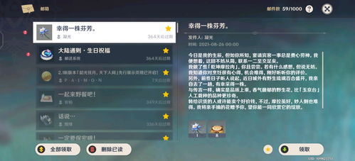 (探险者日志 桌游规则)探险者日记兑换码大全,最新活动福利分享 (探险者日志 桌游规则)探险者日记兑换码大全,最新活动福利分享