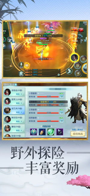 (想不想修真无限钻石内购版)想不想修真无限内购版：开启全新修真世界，畅享无限内购乐趣