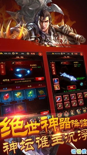 (想不想修真无限钻石内购版)想不想修真无限内购版:开启全新修真世界,畅享无限内购乐趣 (想不想修真无限钻石内购版)想不想修真无限内购版:开启全新修真世界,畅享无限内购乐趣