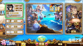 (花样三国游戏视频)激情战斗！花样三国免费无限元宝版全新上线，畅玩无限乐趣！