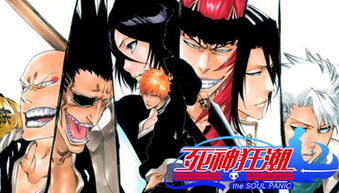 (死神薇儿2游戏)全新体验：深入探讨死神薇儿2汉化移植版的魅力与玩法解析