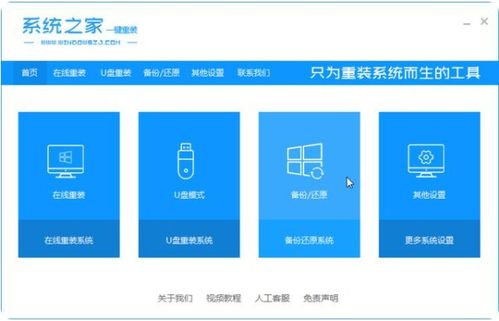 (电脑一健还原系统)详细教程：如何操作沐泽电脑实现一键还原系统到初始状态？