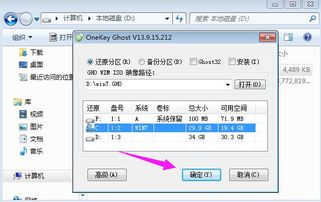 (电脑一健还原系统)详细教程：如何操作沐泽电脑实现一键还原系统到初始状态？