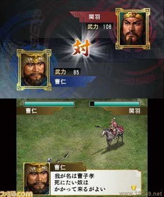 (三国志天下争锋攻略)天下争霸三国志h5攻略大全，让你成为最强玩家！