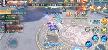 仙剑世界正式公测时间揭晓，期待与大家一起踏入仙侠奇幻之旅的精彩时刻！