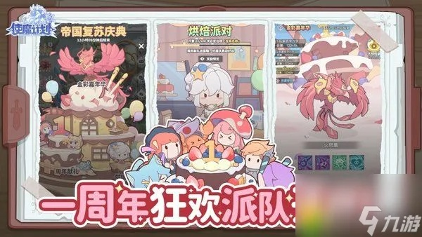 (喵神赠礼)2024最新喵神迷宫兑换码大全，赚取丰厚奖励！