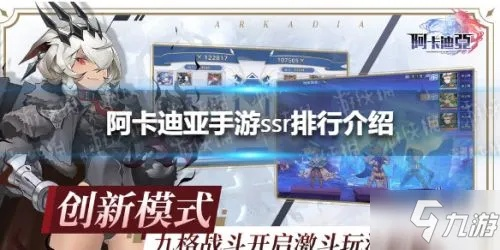 (阿卡迪亚含义)探寻阿卡迪亚作品的精髓：我也在阿卡迪亚进行作品分析