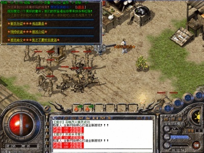 (传奇至尊1.85游戏攻略)传奇至尊攻略：揭秘无敌秘籍，助你称霸游戏世界！