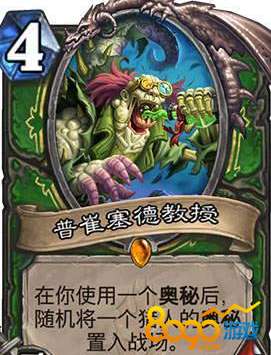 (点金猎人结缘攻略)点金猎人结缘有啥用?探秘这个神奇功能的秘密 (点金猎人结缘攻略)点金猎人结缘有啥用?探秘这个神奇功能的秘密