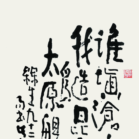 (昆仑与沧海的全面对比)昆仑与沧海：古代神话中的联系和互动以及其象征意义