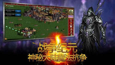 (帝国英雄手游官网)网页版帝国英雄游戏评测：深度解析策略元素与玩家互动体验