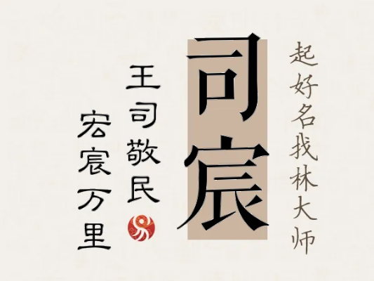 (司晨之人是什么意思)探秘神秘的司辰之书蛋：一个流传千年的传说