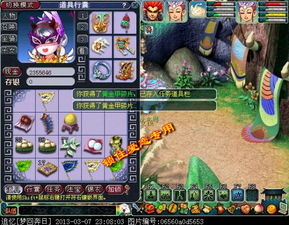 (梦幻西游黄金甲之谜神奇攻略)梦幻西游黄金甲之谜攻略:全面解析获取方法与实力提升技巧 (梦幻西游黄金甲之谜神奇攻略)梦幻西游黄金甲之谜攻略:全面解析获取方法与实力提升技巧