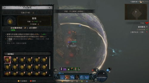 (暗金装备从哪一层开始掉落)深入探讨：暗金之躯中最实用的机甲推荐与使用技巧