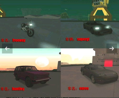 (圣安地列斯海伦娜一展风采)探索圣安地列斯海伦娜：完美约会攻略与浪漫场所推荐