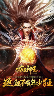 (太古神王最新章节,神秘力量觉醒,谜团渐渐揭开)太古神王最新章节，神秘力量觉醒，谜团渐渐揭开