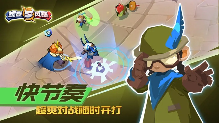 螺旋风暴现在还能玩吗？如何下载并开始游戏体验螺旋风暴的刺激挑战？