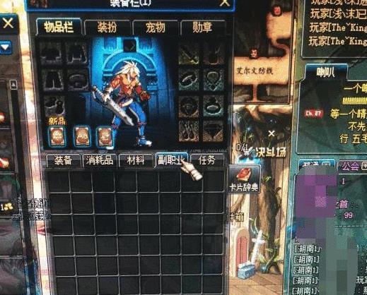 探究电子游戏的历史之旅：有一个很老的游戏叫《地下城与勇士》，带你逐层了解其魅力发展史