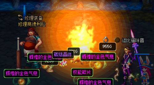 探究电子游戏的历史之旅：有一个很老的游戏叫《地下城与勇士》，带你逐层了解其魅力发展史