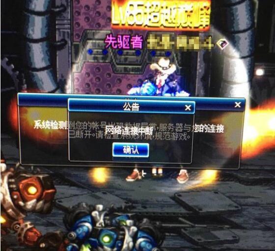 探究电子游戏的历史之旅：有一个很老的游戏叫《地下城与勇士》，带你逐层了解其魅力发展史