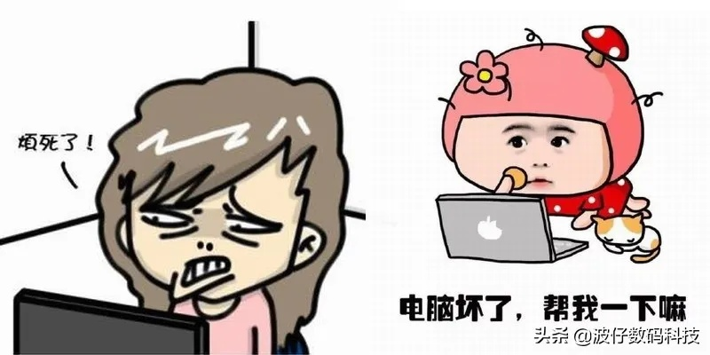 电脑关机异常缓慢：可能是中毒了吗？该如何进行有效检测与处理？