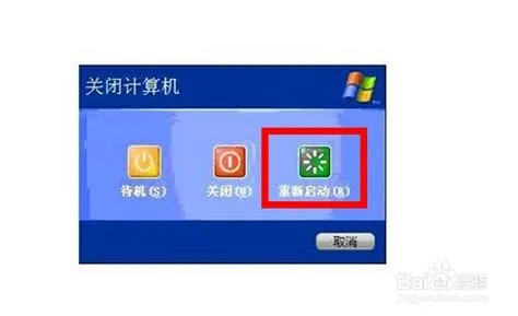 电脑关机异常缓慢：可能是中毒了吗？该如何进行有效检测与处理？