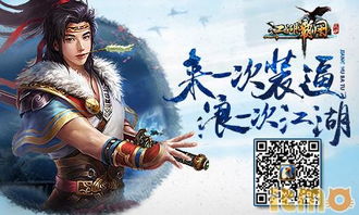 万古第一剑"最新章节内容揭晓，神秘角色身份引猜想，笔趣阁在线独家首发，剑侠情缘再燃江湖热血梦