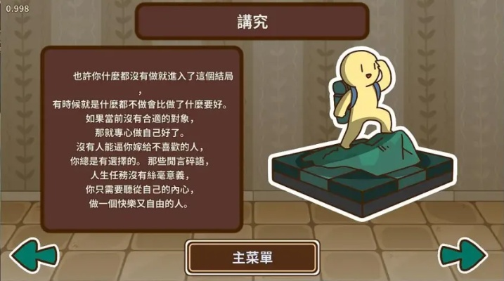 (宅人传说好玩吗)为什么宅人传说停更了？揭秘背后的原因!