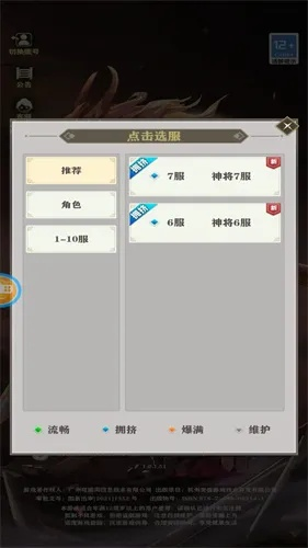 (将灵up顺序)解密苏青云最新小说《将灵说》攻略全指南