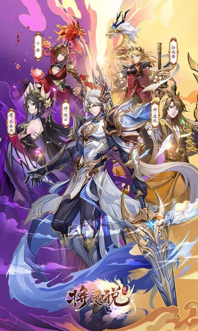 (将灵up顺序)解密苏青云最新小说《将灵说》攻略全指南