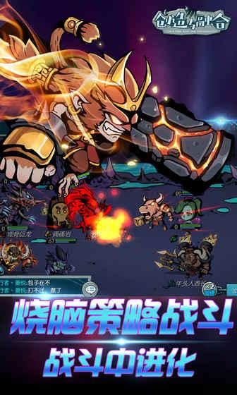 (达尔文进化岛生物合成表)达尔文进化岛最佳合成表：探索生命演化之谜与进化规律