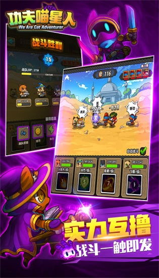 (功夫喵星人破解版下载)功夫喵星人TV版兑换码: 精彩影集免费观看，限时领取专属福利