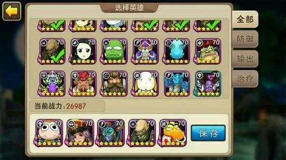 (我叫mt英雄推荐)我叫mt平民必养八大英雄：如何在有限资源下打造强大阵容