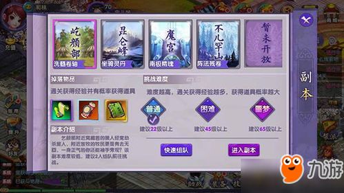 最全攻略！《战神纪手游》新手入门攻略、装备升级技巧、副本通关秘籍等一网打尽！