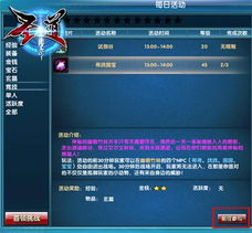 (真牛传奇小程序)探寻真牛传奇手游神秘世界，畅游刺激战场，体验无限乐趣！