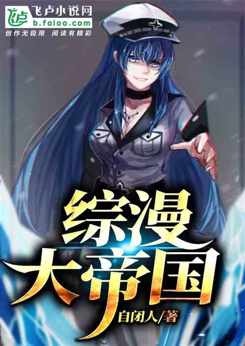 (永痕圣帝小说)永暮幻想圣痕裁决：绝世神话重现，九州烽烟再次燃起