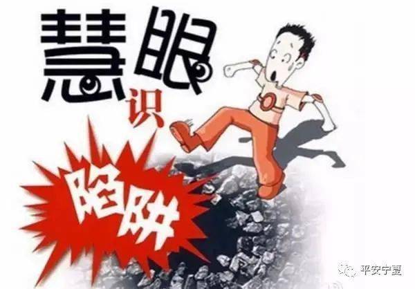 揭秘幻世仙途诈骗最新消息：警方揭晓骗局内幕，防范仙途诈骗火热进行