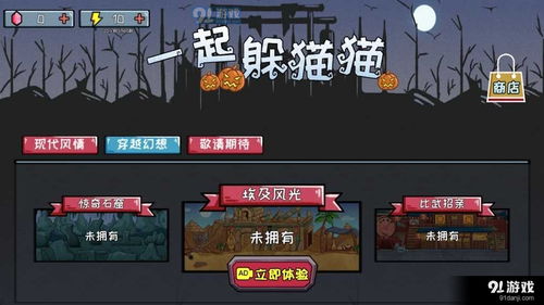 探索超级玩家游戏网：畅享最前沿的游戏资讯、攻略与社区互动体验