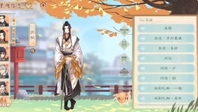 探究手游'墨魂'停服背后的原因：玩家流失、运营难题还是公司战略调整？