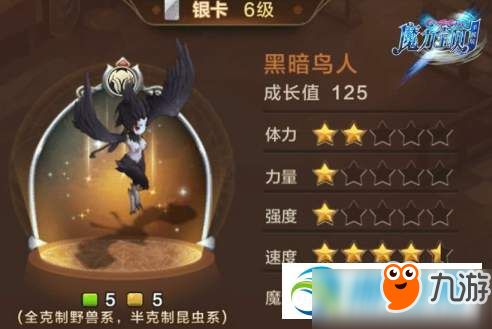 (魔力宝贝神兽任务攻略)探秘神奇魔力宝贝的秘密力量与奇遇之旅