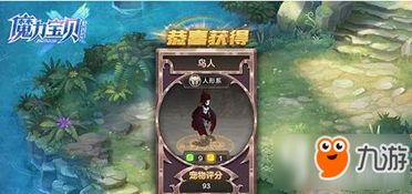 (魔力宝贝神兽任务攻略)探秘神奇魔力宝贝的秘密力量与奇遇之旅