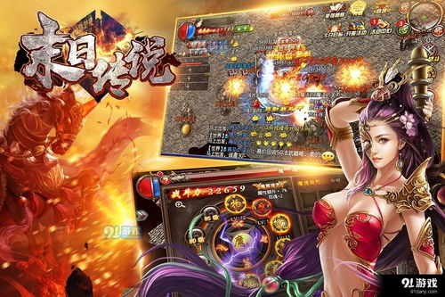 探寻魔战三国online传奇手游的神秘世界：策略战斗，华丽技能，千人同屏对战