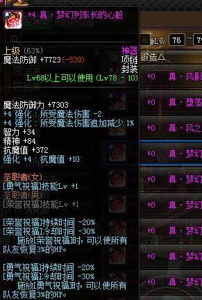 详细解析：利用高智战术后发制人，揭秘打造最强电竞阵容一览表