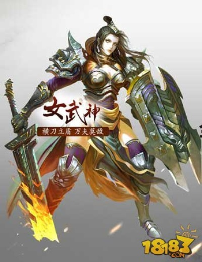 (极致女武神)极速女武神CV：傲世无双的速度狂人，征战无敌的武力女神