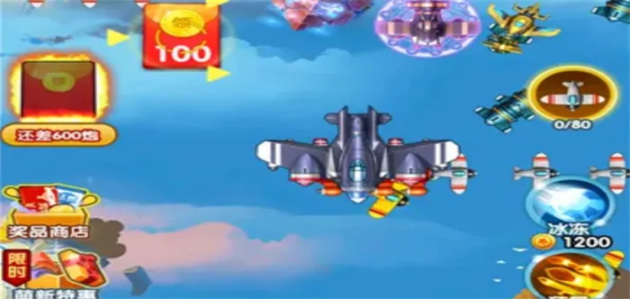 (飞机红包小游戏)飞机游戏红包兑换支付宝，让您畅享飞行乐趣又能抢红包