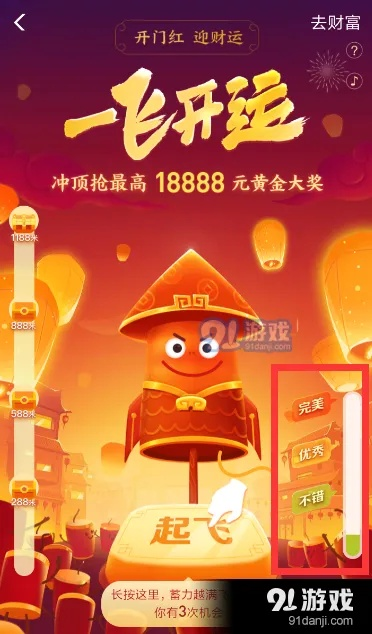 (飞机红包小游戏)飞机游戏红包兑换支付宝，让您畅享飞行乐趣又能抢红包