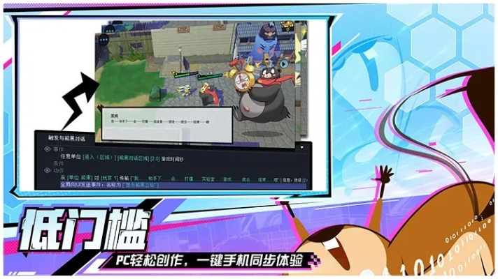 (河狸计划怎么自己做游戏)探寻河狸计划游戏编辑器官网登录入口的位置和步骤